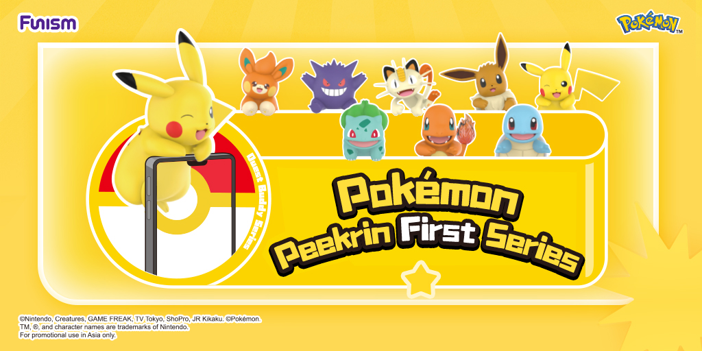 FUNISM Pok&eacute;mon Peekrin First Series